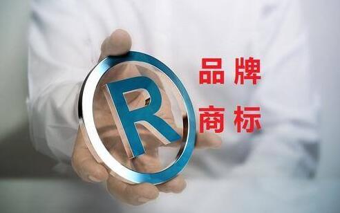买一个商标大概要多少钱
