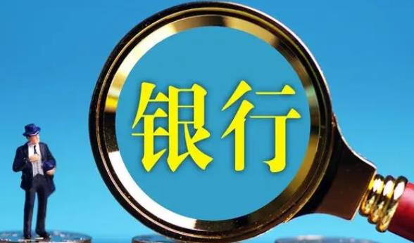 基本存款账户编号是什么意思