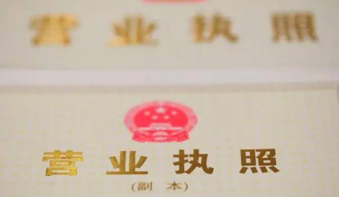 三证合一是哪三证