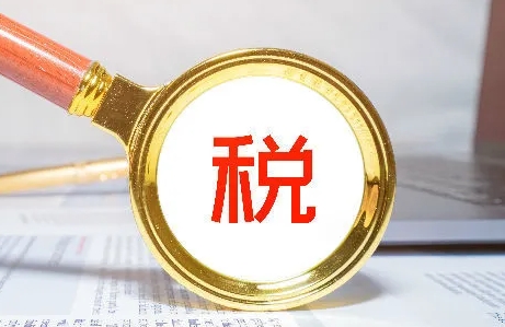 公司避税会影响个人吗